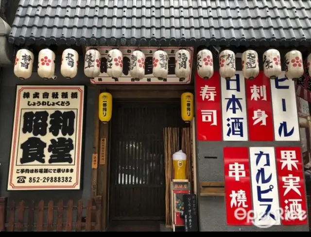 每枝720ml清酒 减$100