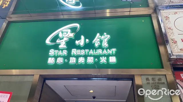 生猛龙虾【或】大闸蟹餐 $488/位 (2位起）