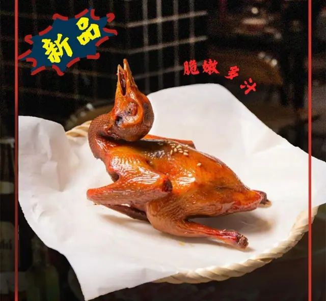 【超抵食爆汁乳鴿】優惠價$28蚊1隻