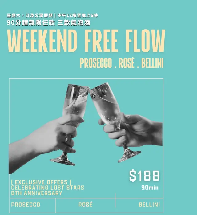 $188 90分钟无限任饮三 款气泡酒 (Prosecco、 Rosé及Bellini)