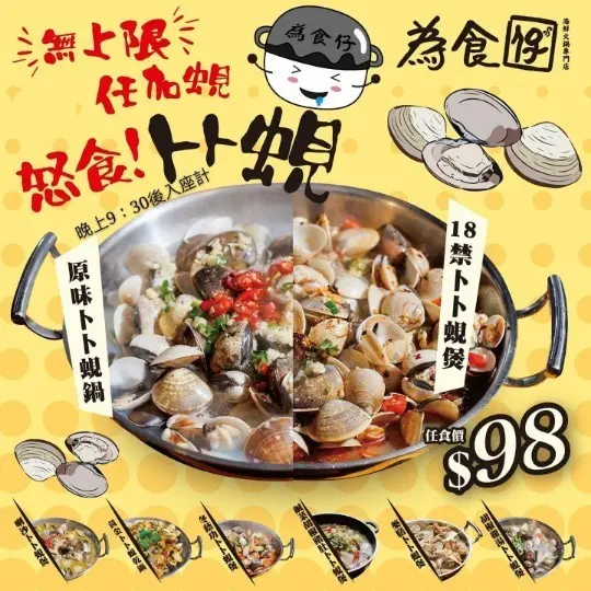 任加卜卜蚬