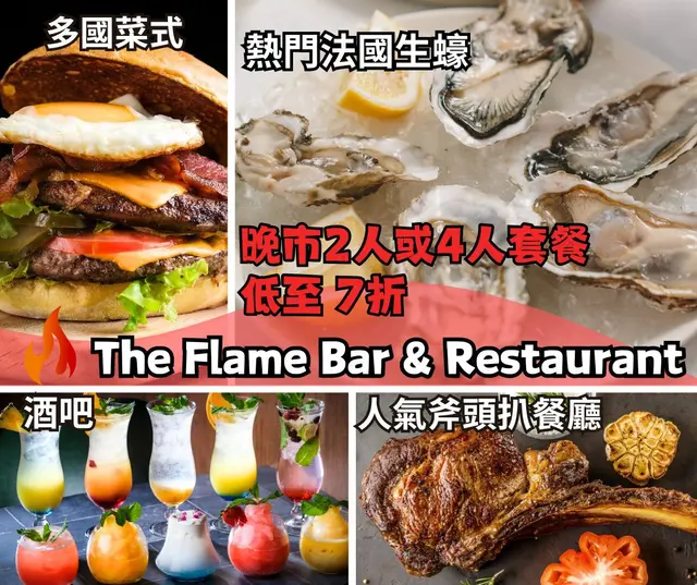 Combo Menu for 2 正價7折，主菜餐牌正價85折