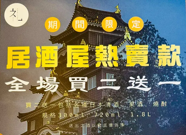 正价85折 主菜餐牌 礼