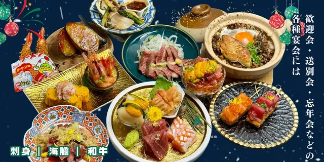 📣🍾🎄楽酒場狂歡聖誕節🎄大優惠